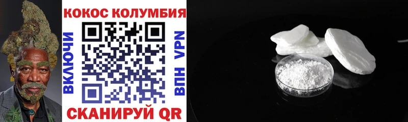 Где можно купить наркотики Ужур МЕТАДОН  Конопля  Меф  Гашиш 