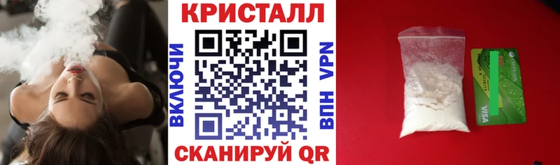 АМФЕТАМИН 98% Ужур