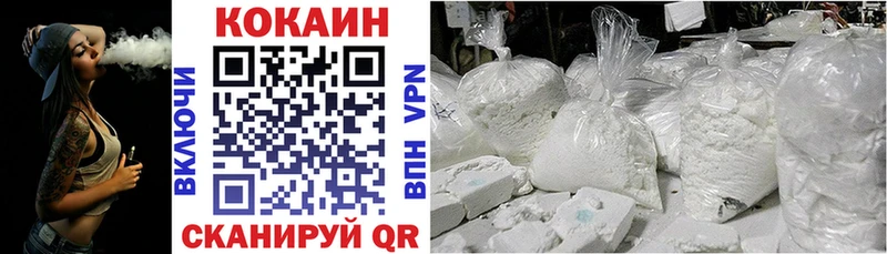 COCAIN FishScale  Ужур 