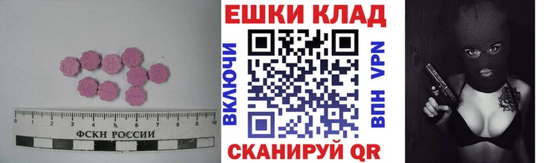 ссылка на мегу вход Ужур Экстази louis Vuitton