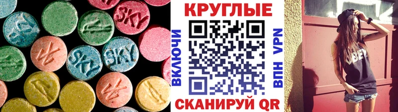 Ecstasy 250 мг Ужур