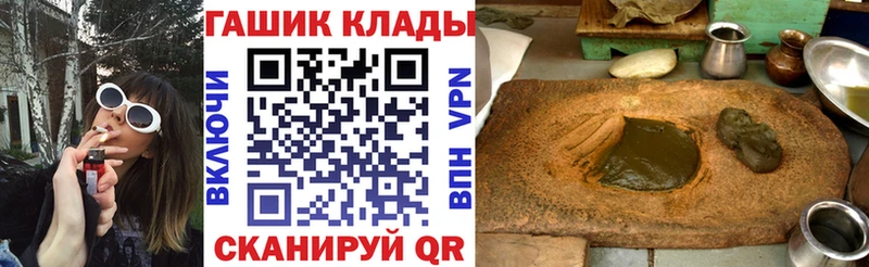 Гашиш Premium купить сайты нарко площадка состав Ужур