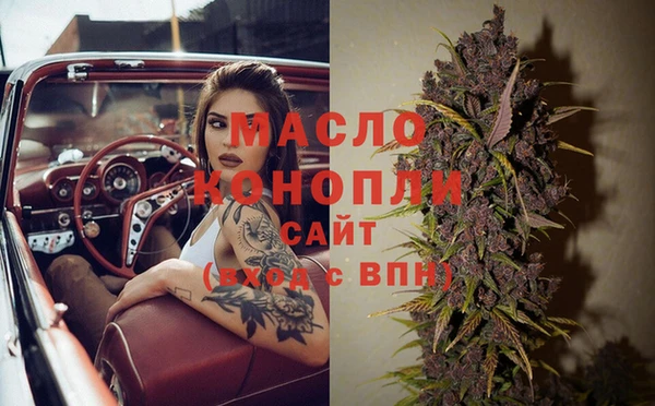 кокаин премиум Арсеньев