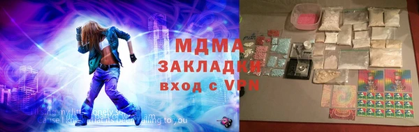 гашишное масло Армянск