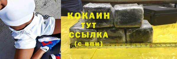 кокаин премиум Арсеньев