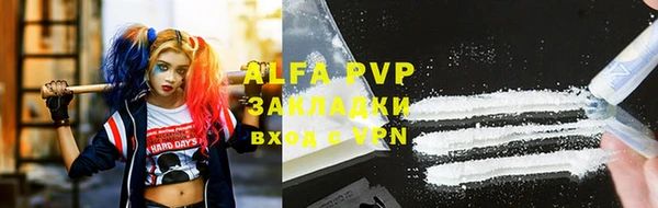 альфа пвп Аркадак