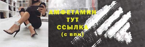 кокаин премиум Арсеньев