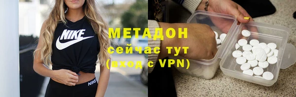 кокаин премиум Арсеньев