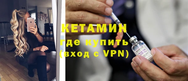 кокаин премиум Арсеньев
