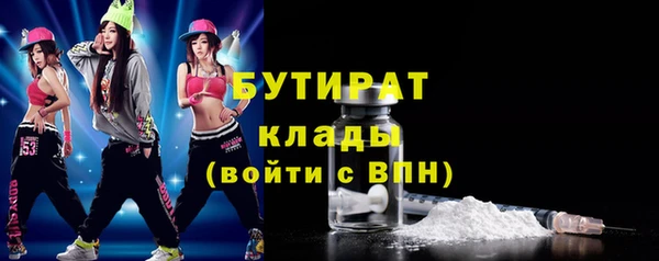 кокаин премиум Арсеньев