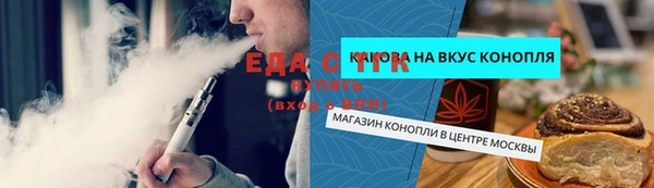 кокаин премиум Арсеньев