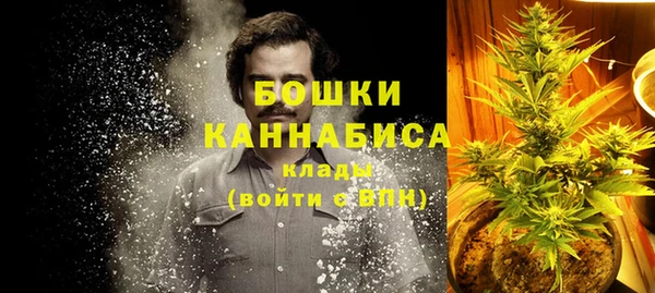 кокаин премиум Арсеньев