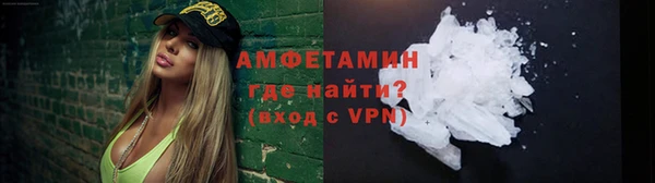 кокаин премиум Арсеньев