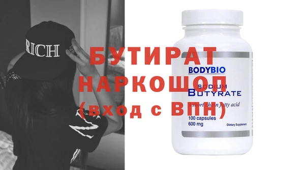 кокаин премиум Арсеньев