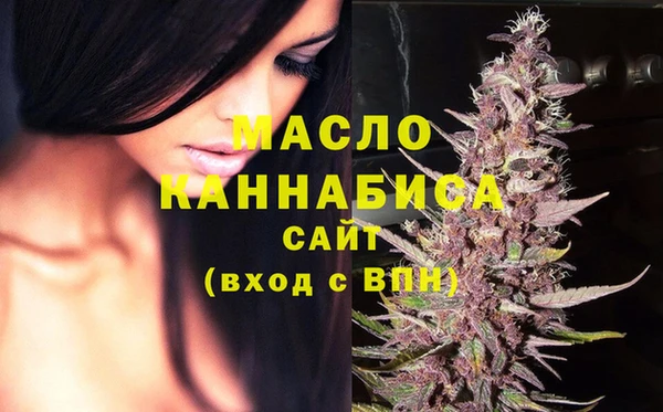 кокаин премиум Арсеньев