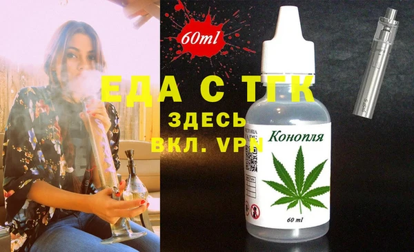 кокаин премиум Арсеньев