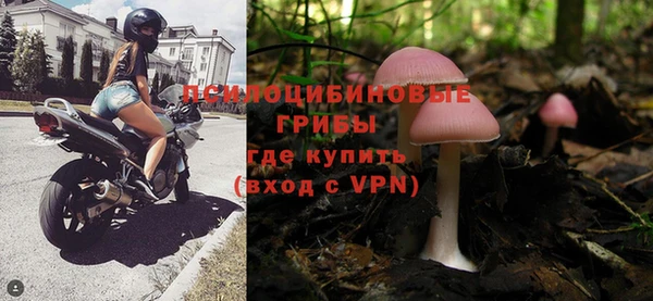кокаин премиум Арсеньев