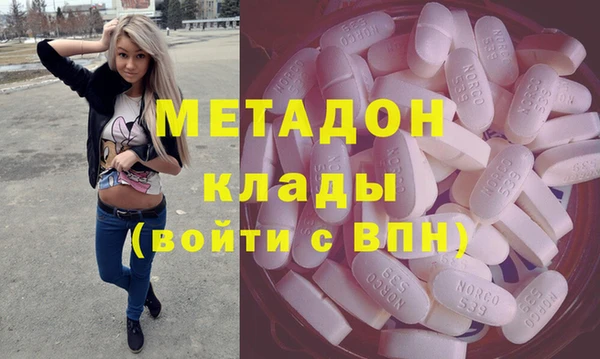 кокаин премиум Арсеньев