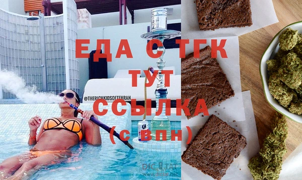 гашишное масло Армянск