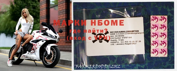 альфа пвп Аркадак