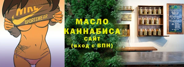 гашишное масло Армянск