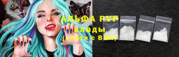 кокаин премиум Арсеньев