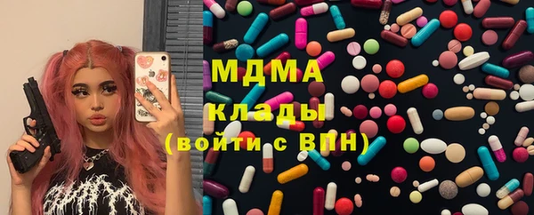 альфа пвп Аркадак
