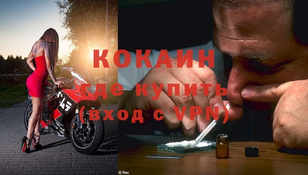 кокаин премиум Арсеньев