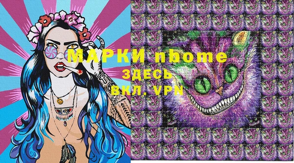 альфа пвп Аркадак