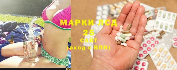 кокаин премиум Арсеньев