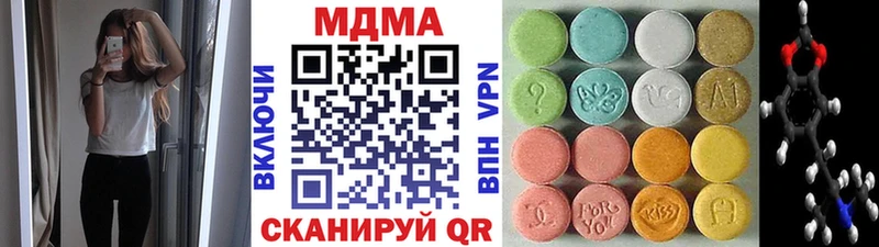 нарко площадка наркотические препараты  блэк спрут ТОР  Ужур  купить  цена  MDMA crystal 