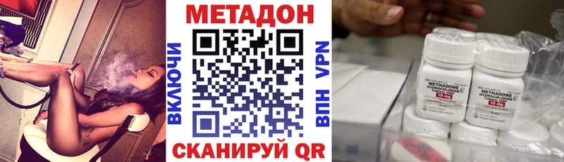 МЕТАДОН кристалл  Ужур 