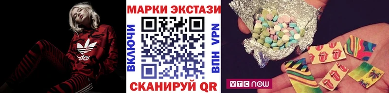 Марки 25I-NBOMe 1500мкг  Ужур 