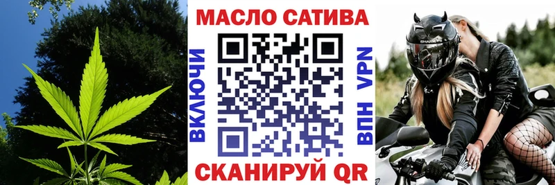 ТГК THC oil  ссылка на мегу зеркало  Ужур  как найти наркотики 