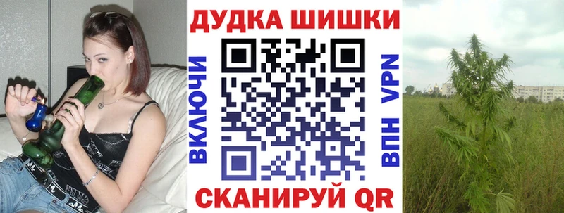 Канабис конопля Ужур